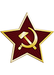 Значок "Красная звезда"