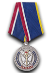 Медаль «Ветеран следственных подразделений МВД России» с бланком удостоверения