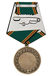 Медаль «В память о службе в Забайкалье» с бланком удостоверения