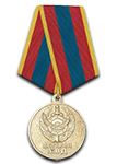 Медаль «Ветеран МВД Республики Казахстан» с бланком удостоверения