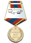 Медаль «Ветеран МВД Республики Казахстан» с бланком удостоверения