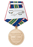 Медаль МВД РФ «И.Д. Путилин»