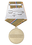 Медаль МВД по Республике Марий Эл «За укрепление правопорядка»