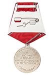 Медаль МВД России «За заслуги в борьбе с оргпреступностью и терроризмом» с бланком удостоверения