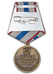 Медаль «10 лет управлению собственной безопасности ФСИН России»  с бланком удостоверения
