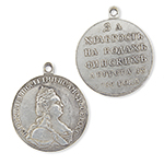 Медаль «За храбрость на водах Финских»(Екатерина II, шейная)