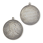 Медаль «За храбрость на Очаковских водах»(Екатерина II, шейная), копия