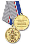 Медаль «25 лет Службе инженерно-технического обеспечения и вооружения ФСИН России» с бланком удостоверения