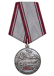 Медаль «25 лет боевым действиям на Северном Кавказе» с бланком удостоверения