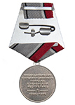 Медаль «20 лет. Первая Чеченская война» с бланком удостоверения