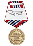 Медаль «Участнику боевых действий на Северном Кавказе. 25 лет» с бланком удостоверения