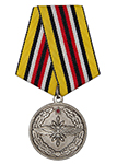 Медаль «За службу в войсках связи» с бланком удостоверения