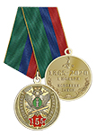 Медаль «155 лет службе судебных приставов» с бланком удостоверения