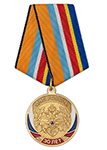 Медаль «30 лет МЧС России» с бланком удостоверения