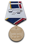Медаль «Ветеран ВЧК – КГБ – ФСБ» с бланком удостоверения