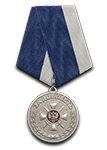 Медаль ФСБ РФ «За доблесть» с бланком удостоверения