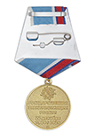 Медаль «100 лет плана ГОЭЛРО» с бланком удостоверения