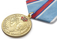Медаль «100 лет плана ГОЭЛРО» с бланком удостоверения