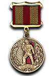 Медаль «60 лет ВДПО» с бланком удостоверения