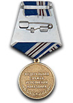 Медаль «85 лет оперативным подразделениям УИС» с бланком удостоверения