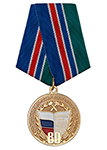 Медаль «80 лет системе профессионально-технического образования» с бланком удостоверения