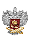 Знак «Почетный работник сферы образования Российской Федерации»