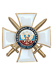 Знак «Защитнику Отечества» (белый)