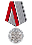 Медаль «315 лет Инженерные войска России» с бланком удостоверения