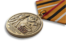 Медаль «320 лет инженерным войскам» с бланком удостоверения