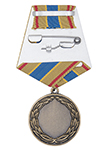 Медаль «За разминирование в горячих точках» с бланком удостоверения