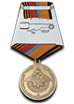 Медаль «320 лет Российской гвардии» с бланком удостоверения