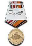 Медаль «215 лет военно-медицинской службе» с бланком удостоверения