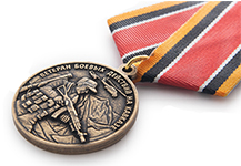Медаль «Ветеран боевых действий на Кавказе» с бланком удостоверения