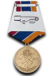 Медаль «60 лет Зенитным ракетным войскам» с бланком удостоверения