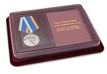 Комплект наградной к медали «75 лет Атомной отрасли России»