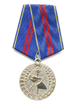 Медаль МВД России «За заслуги в управленческой деятельности» II степени