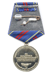 Медаль МВД России «За заслуги в управленческой деятельности» II степени