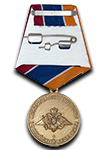 Медаль «320 лет продовольственной и вещевой службе ВС РФ» с бланком удостоверения