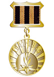 Медаль "1941-1945 ВЕЛИКАЯ ОТЕЧЕСТВЕННАЯ ВОЙНА"