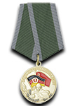 Медаль «Воин-интернационалист (За выполнение интернац. долга в Германии)» с бланком удостоверения
