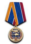 Медаль «25 лет авиации МЧС России» с бланком удостоверения