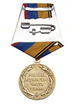 Медаль «70 лет войскам специального назначения» с бланком удостоверения