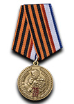 Медаль «75 лет Победы в ВОВ» Республика Крым с бланком удостоверения