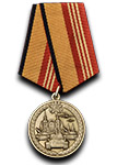 Медаль МО «За участие в военном параде в ознаменование 75-летия Победы в ВОВ»
