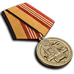 Медаль МО «За участие в военном параде в ознаменование 75-летия Победы в ВОВ»