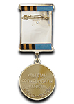 Медаль «75 лет Победы в ВОВ» (Казахстан) с бланком удостоверения