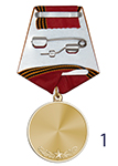 Медаль «75 лет Победы в ВОВ» с индивид. реверсом (под заказ), d34 мм с бланком удостоверения
