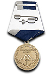 Медаль «40 лет РПКСН К-223 «Подольск»