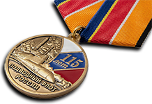 Медаль «115 лет подводному флоту России» с бланком удостоверения