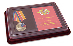 Комплект наградной к медали «115 лет подводному флоту России»